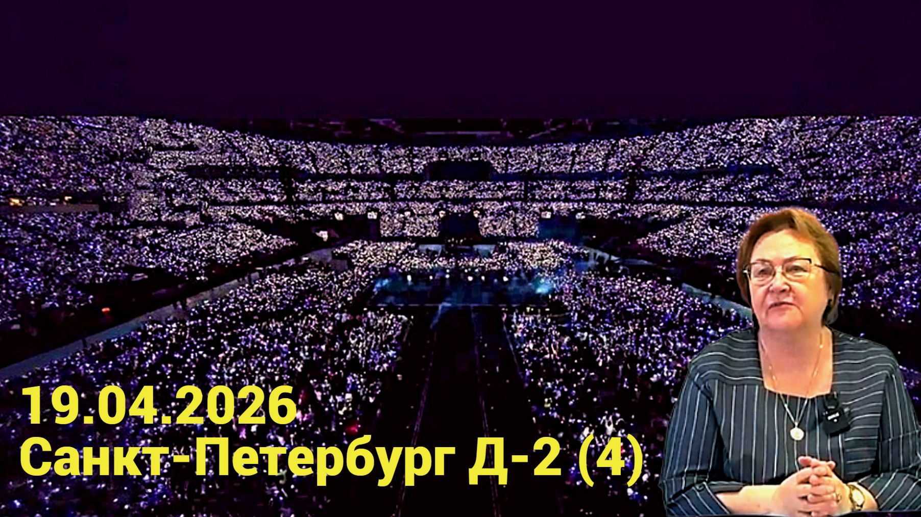 СТАРЦЫ ПОКАЗАЛИ МОЮ ЖИЗНЬ ● Мир мёртвых - долой ● Жалость - ликвидировать