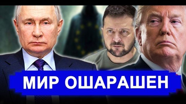 РФ закрывает поставки КЗ нефти. Зеленский заявил.. новости