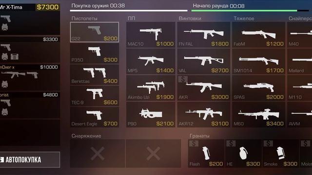 RPReplay_Final1775226271 смотреть онлайн
