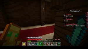 ВТОРАЯ СЕРИЯ ВЫЖЫВАНИЯ НА УТОПИИ