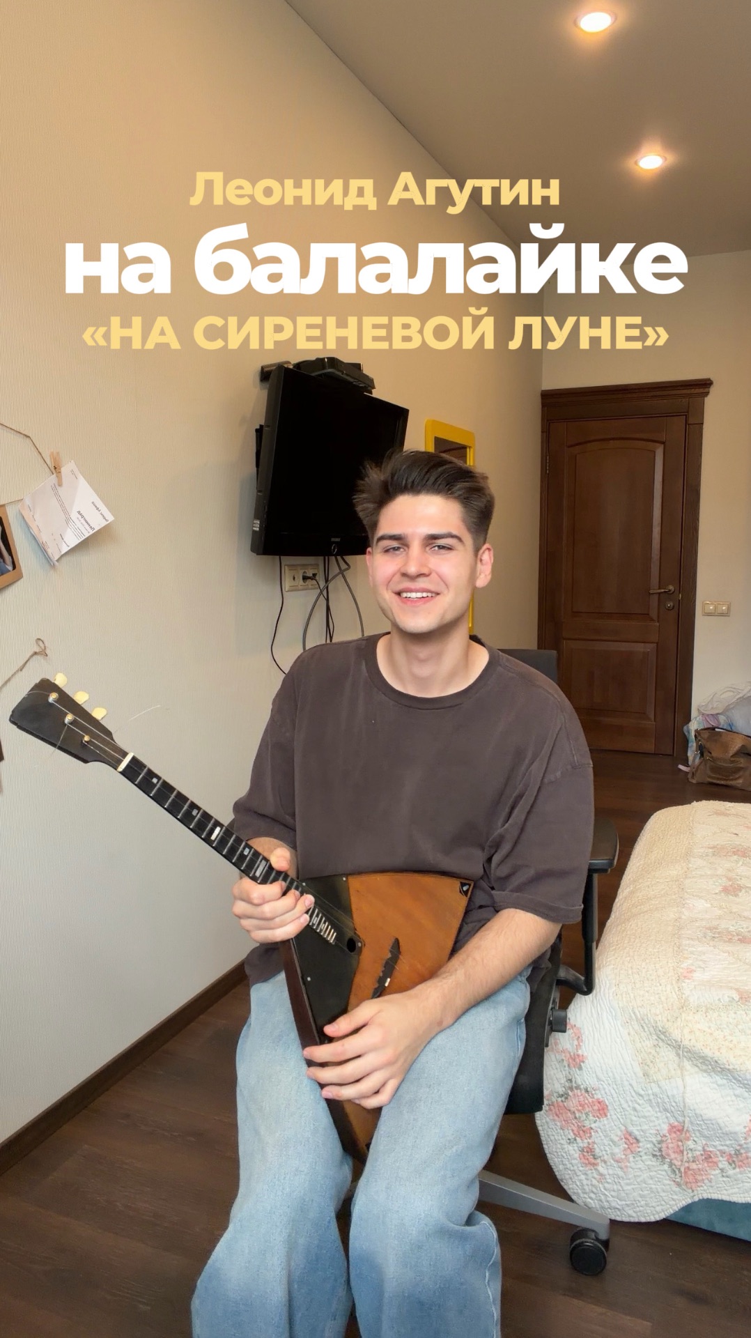 А как тебе такой вариант?🔥🥹❤️