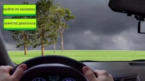 Моя игра **ОХОТНИК ЗА ТОРНАДОМ** В Pocket Code