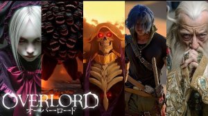 Клип Повелитель Overlord Рукоплещите