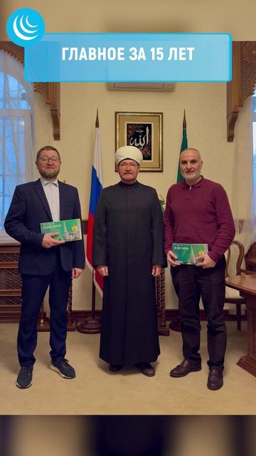 ВСТРЕЧА ГОДА #мирадио