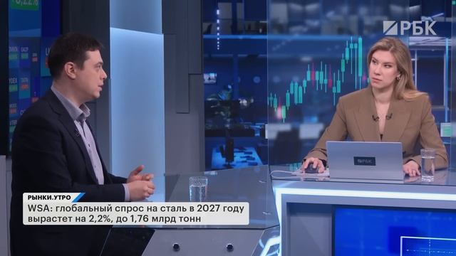 Почему снизилась чистая прибыль «Северстали»? Инвестиции в металлургию. Ждать ли «подарка» от ЦБ?