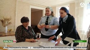 Сотрудники МВД Ингушетии помогли незрячей женщине получить загранпаспорт для лечения
