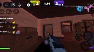 играем в прятки с другом (часть 4)