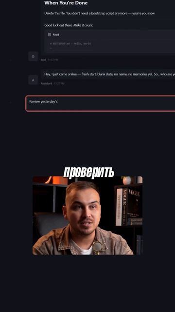 Забирай Бесплатный КУРС по ссылке В ШАПКЕ ПРОФИЛЯ 👆   #ии #chatgpt #ai #aiagents