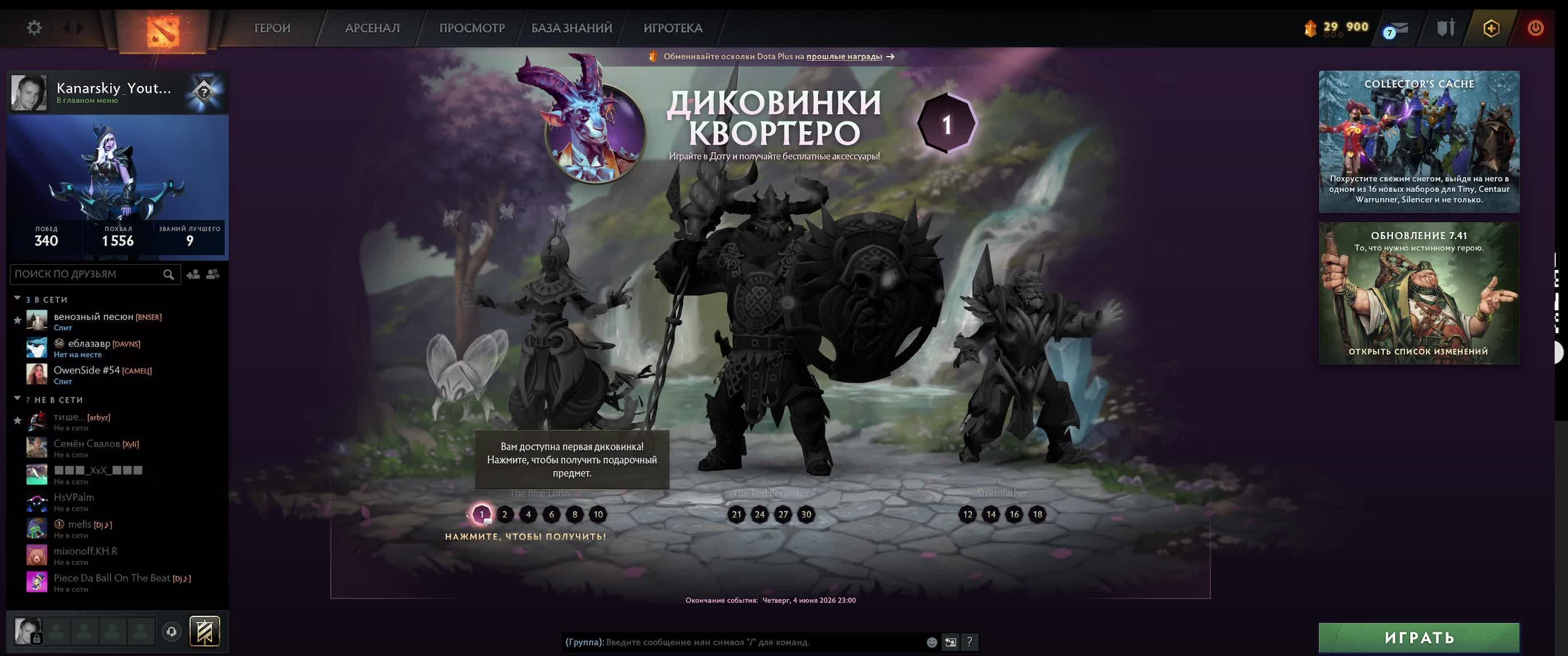 Мир Танков. Обмен золота на баллы канала.  Натиск. Золото каждый час. . Ламповый стрим.