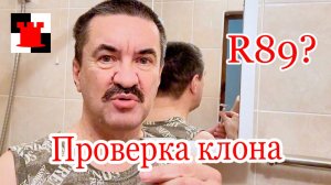 Китайский клон Mühle R89: стоит ли овчинка выделки?