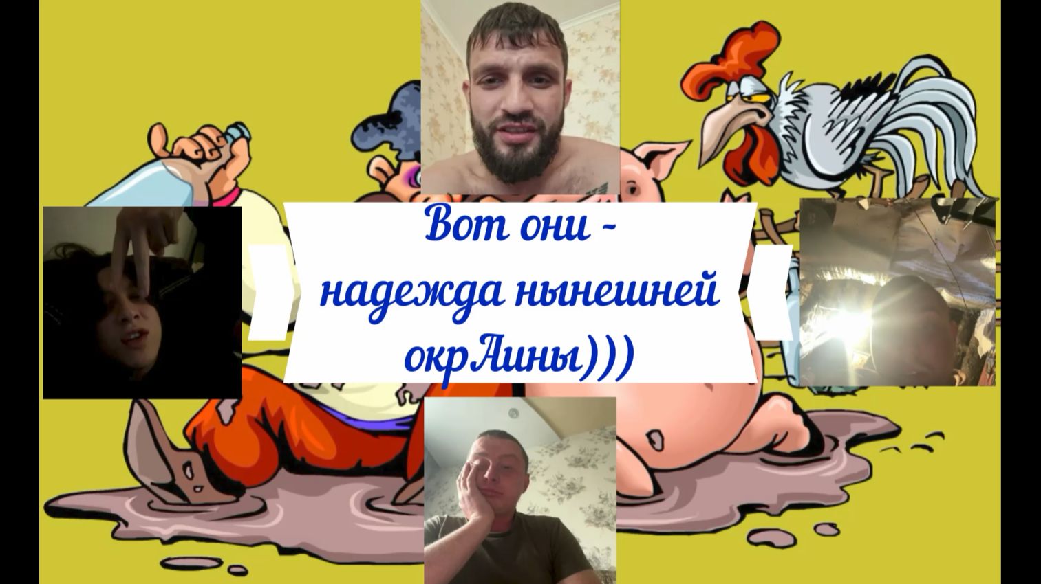 Молодой стационар 20.04.26 смотреть онлайн