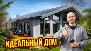 5,7 млн. за КАРКАСНЫЙ ДОМ 10,6х13 м. Реальная цена в Ленобласти