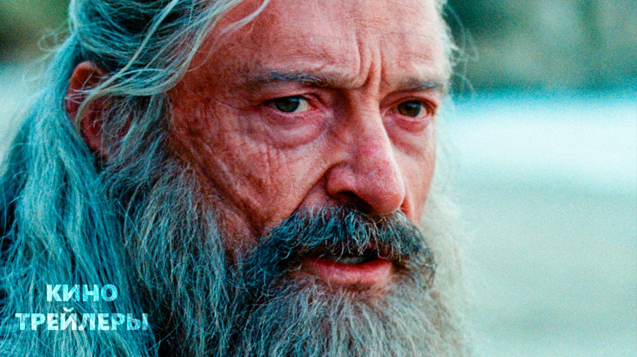 Смерть Робин Гуда🔥💢Русский трейлер #2 (Субтитры, 2026) Драма, приключения