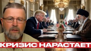 Срыв переговоров кто толкает кризис к эскалации - Джонсон и Наполитано