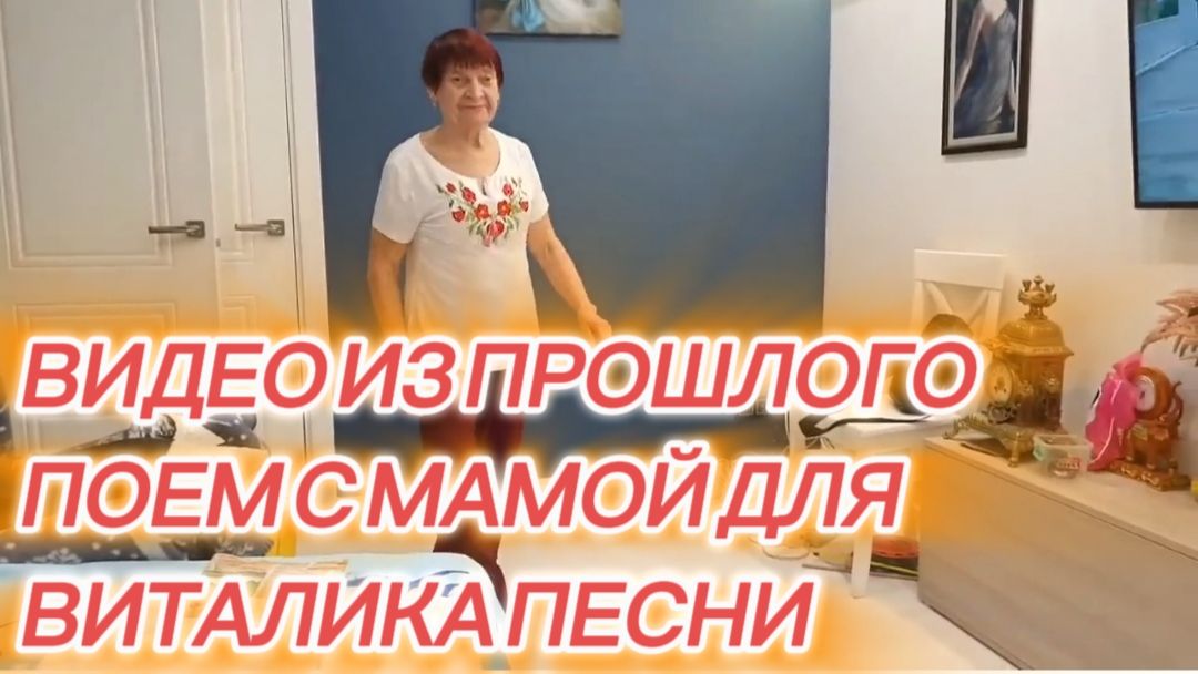 САМВЕЛ АДАМЯН, ПО ПРОСЬБАМ ЗРИТЕЛЕЙ, ОТ НАС ВИТАЛИКУ ПЕСНИ..