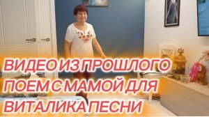 САМВЕЛ АДАМЯН, ПО ПРОСЬБАМ ЗРИТЕЛЕЙ, ОТ НАС ВИТАЛИКУ ПЕСНИ..