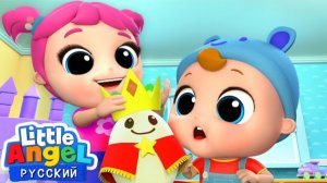 Шалтай-Болтай и малыш Саша | любимые песенки для детей!