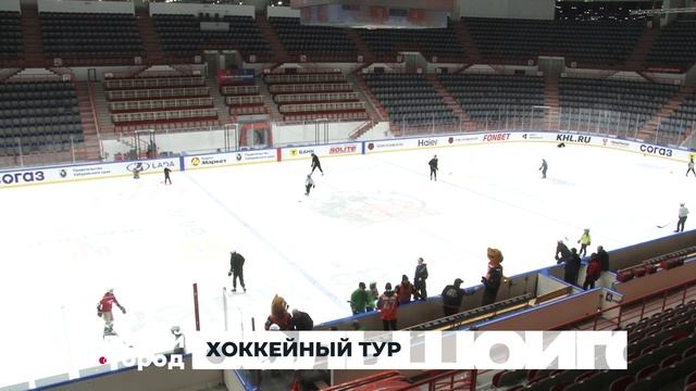 ХОККЕЙНЫЙ ТУР. Большой город 22/04/2026