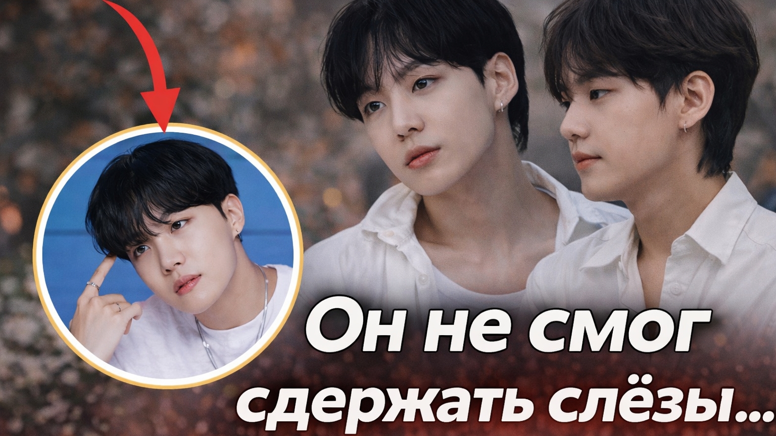 💔😔 Похороны бабушки. Джей Хоуп не сдержал слёзы… и это увидели все.