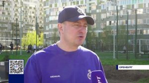 ОРЕНБУРЖЦЫ ГОТОВЯТСЯ К ПРАЗДНИКУ БЕГА