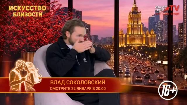 Уход на профилактику (Europa Plus TV HD, 21.01.2026)