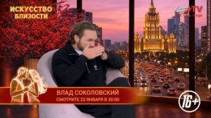 Уход на профилактику (Europa Plus TV HD, 21.01.2026)