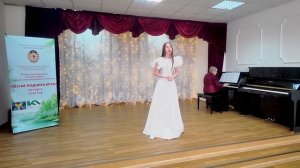 Серегина Кристина Городской вокальный конкурс «Песни родного края» 28.03.2026