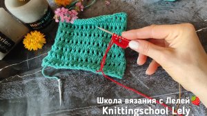 ПРОСТОЙ👌 И ЛЁГКИЙ АЖУРНЫЙ УЗОР🍓