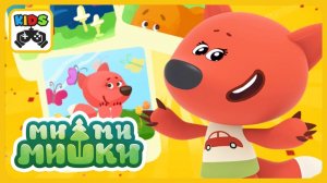 Мимимишки Веселые приключения Лисички в Сказочном лесу! Ми-ми-мишки мультик игра для детей
