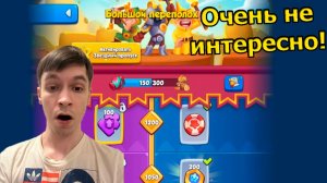 Rush Royale | Раш рояль | Распаковка | Грязный переполох!