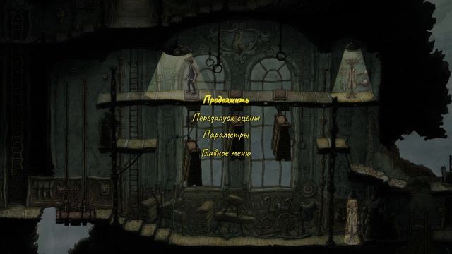 Creaks (2020) 🔹 Часть 8