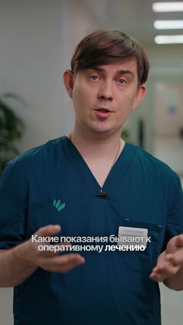 В каких случаях делают операции при миоме матки_ (1)