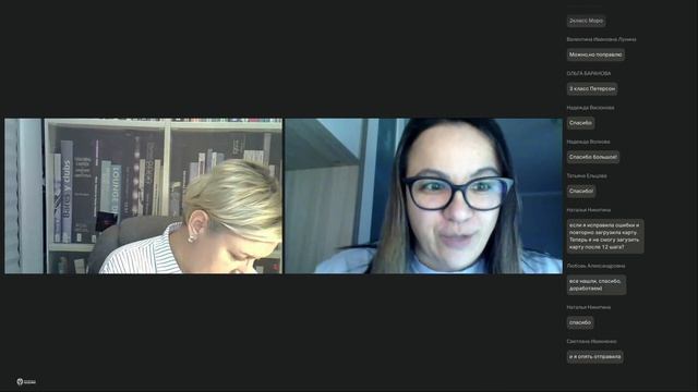 Начальная школа, ЦФО, 20.04.26 – день 6