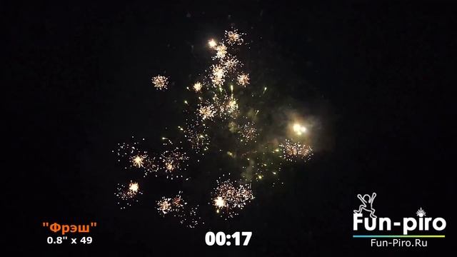 Салют фейерверк 