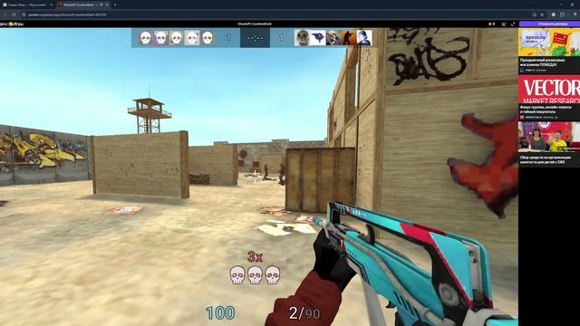 Shootoff_ Counterattack смотреть онлайн