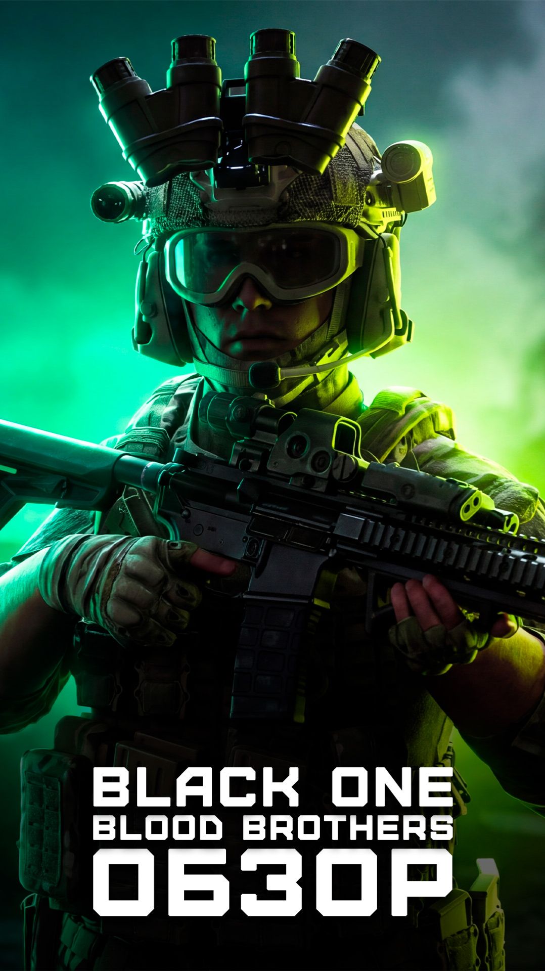 Игра от мододела ARMA 3 | Я поиграл в Black One Blood Brothers смотреть онлайн