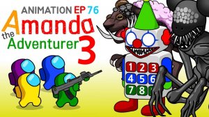 АМОНГ АС против АМАНДА 3 путешественница - Мультик прикол новая серия