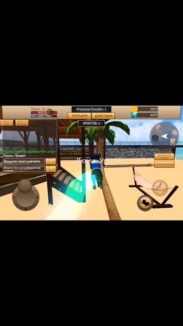 Официально отпугиваем игроков