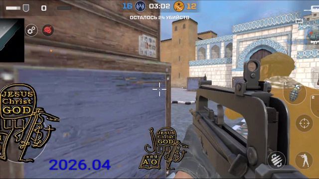 N: 05._ Critical Strike