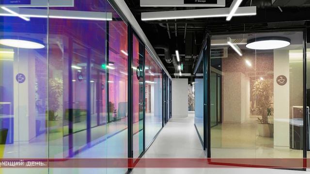 22.04.2026 Интересные факты. Как обустроить офис, где захочется творить