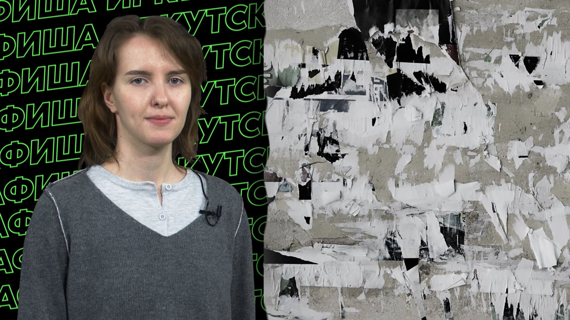 Афиша 23-29.04.2026