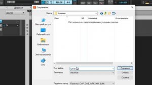 001_С чего начать?