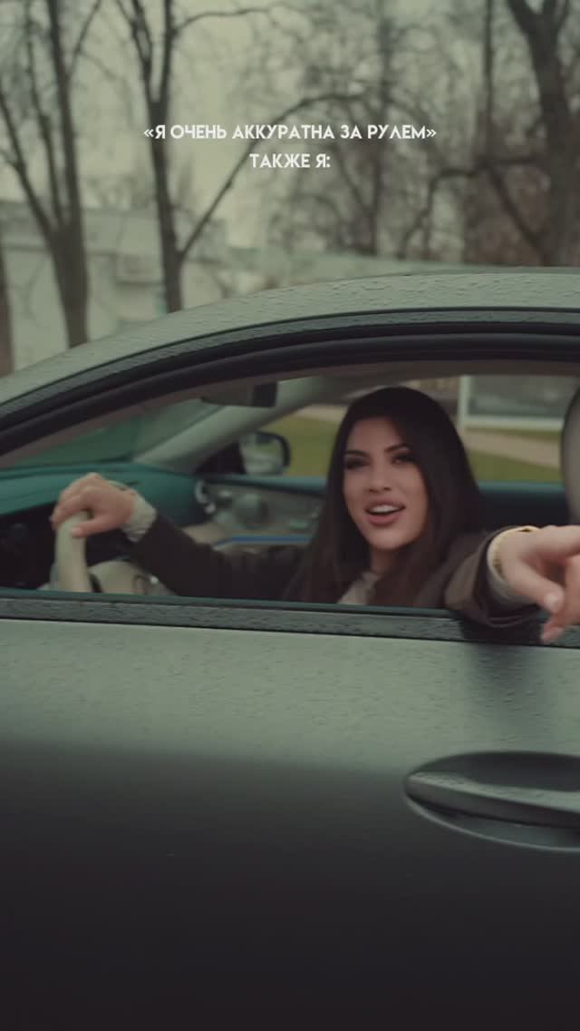 Успокойся❤️🔥