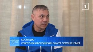 ⚡️Костя Цзю в Донецке! Экслюзивное интервью перед мастер-классом