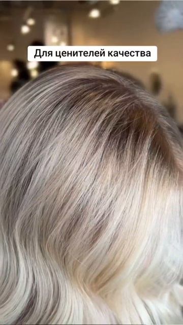 3Д окрашивание