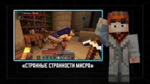 Скрытые ОТСЫЛКИ в СЕЗОНЕ