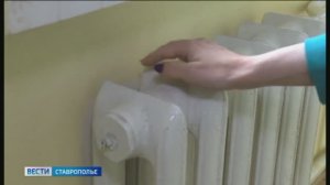 О завершении отопительного сезона рассказал министр ЖКХ Ставрополья