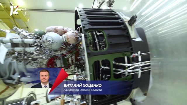 Производство ракет «Ангара» окончательно переезжает в Омск