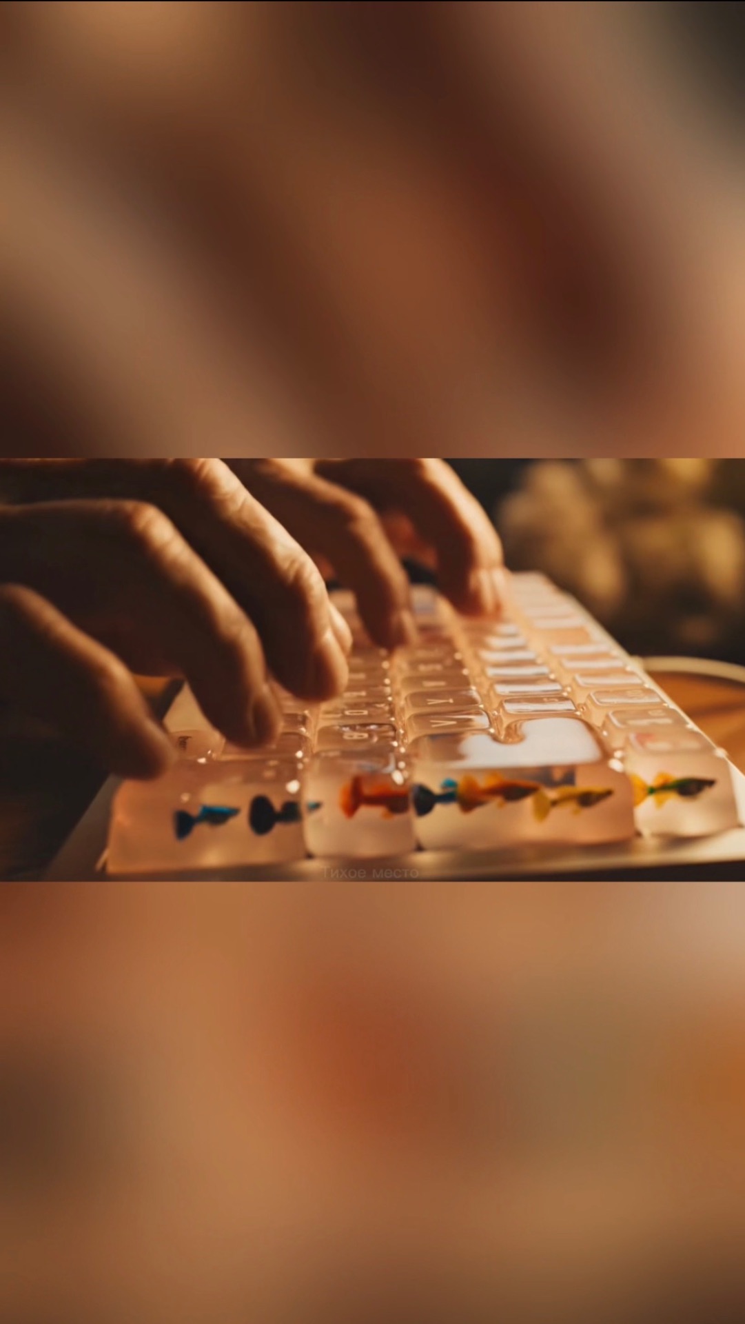 Если бы клавиатуру делали из….