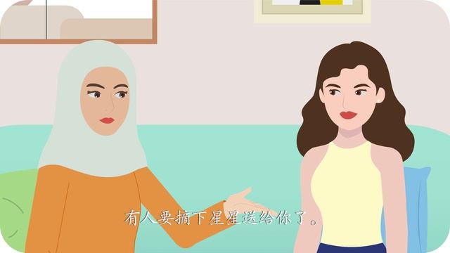 New era spoken Chinese 初级下 第11课 摘下星星送给你 中文 смотреть онлайн